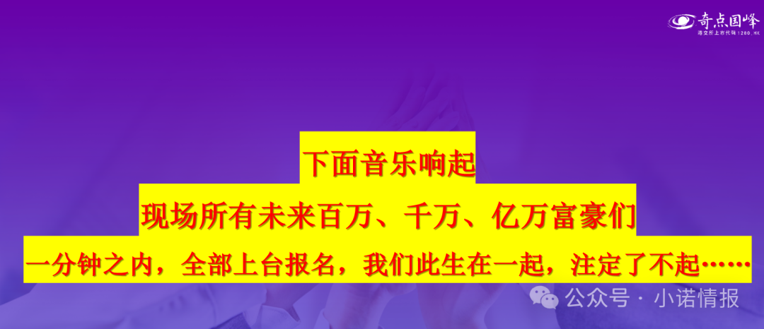“圣商教育”、“奇点求学”近百名会员讲述自己投资经历,推广人员威逼利诱指导借钱投资,无所不用其极! “圣商教育”、“奇点求学”近百名会员讲述自己投资经历,推广人员威逼利诱指导借钱投资,无所不用其极!