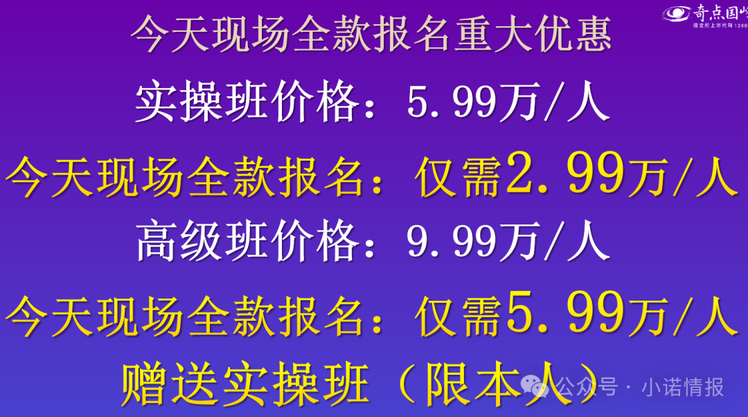 “圣商教育”、“奇点求学”近百名会员讲述自己投资经历,推广人员威逼利诱指导借钱投资,无所不用其极! “圣商教育”、“奇点求学”近百名会员讲述自己投资经历,推广人员威逼利诱指导借钱投资,无所不用其极!