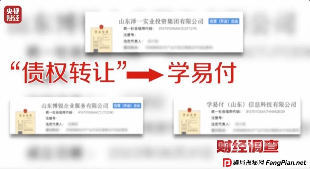 想赚钱，先背债？央视起底兼职骗局黑色产业链