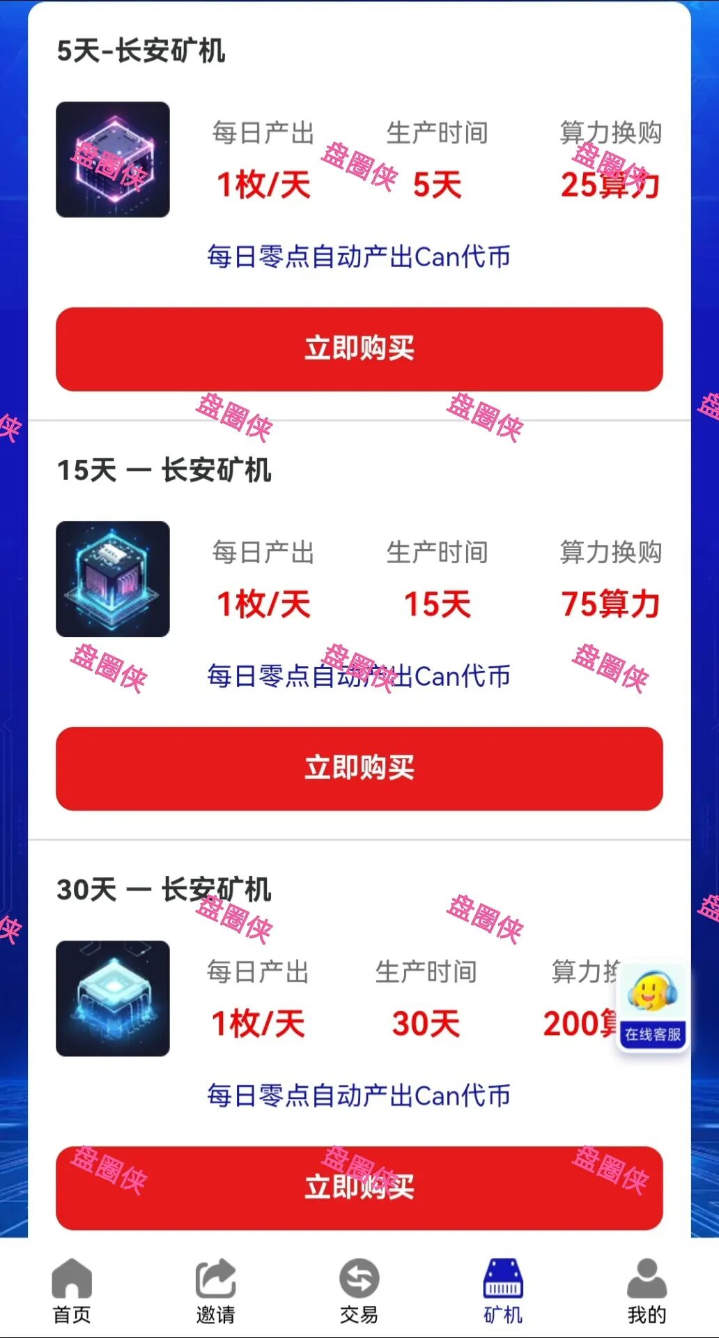 11月4日曝光:最新资金盘项目骗局《CFXH-DAO,长安链,智言团队,TGG-X量化,bellprotocol贝尔协议》随时可能卷钱跑路 11月4日曝光:最新资金盘项目骗局《CFXH-DAO,长安链,智言团队,TGG-X量化,bellprotocol贝尔协议》随时可能卷钱跑路