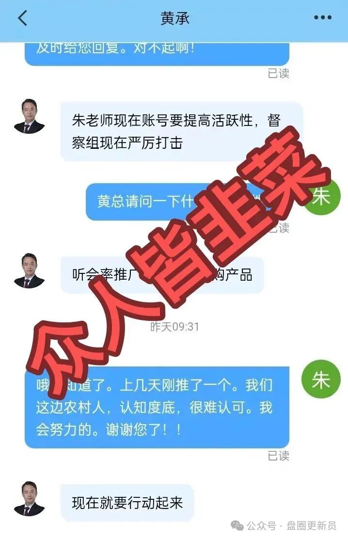 11月11号曝光‼️最新资金盘诈骗项目，淡马锡，旺卡 Oneca，银河环球通...马上崩盘跑路。