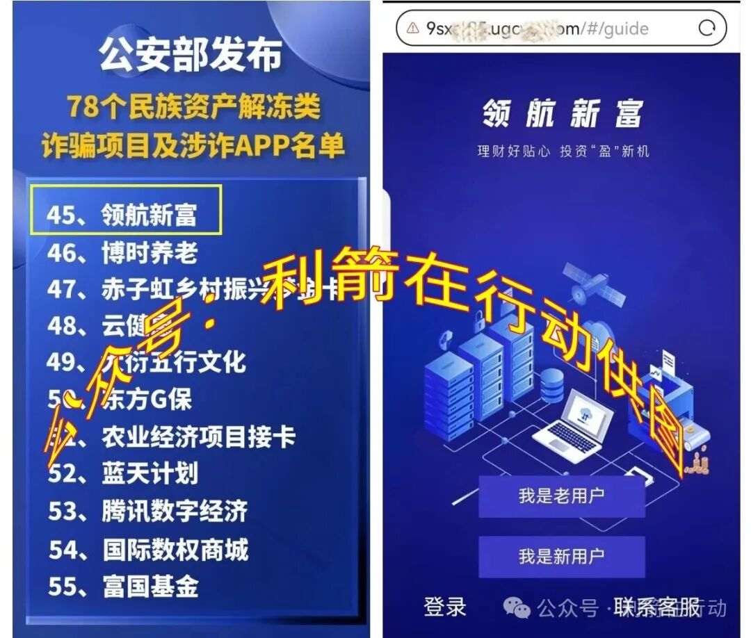 这10个项目都是骗局,不少人又被坑了,有的是卷土重来的诈骗项目,你中招了么? 这10个项目都是骗局,不少人又被坑了,有的是卷土重来的诈骗项目,你中招了么?