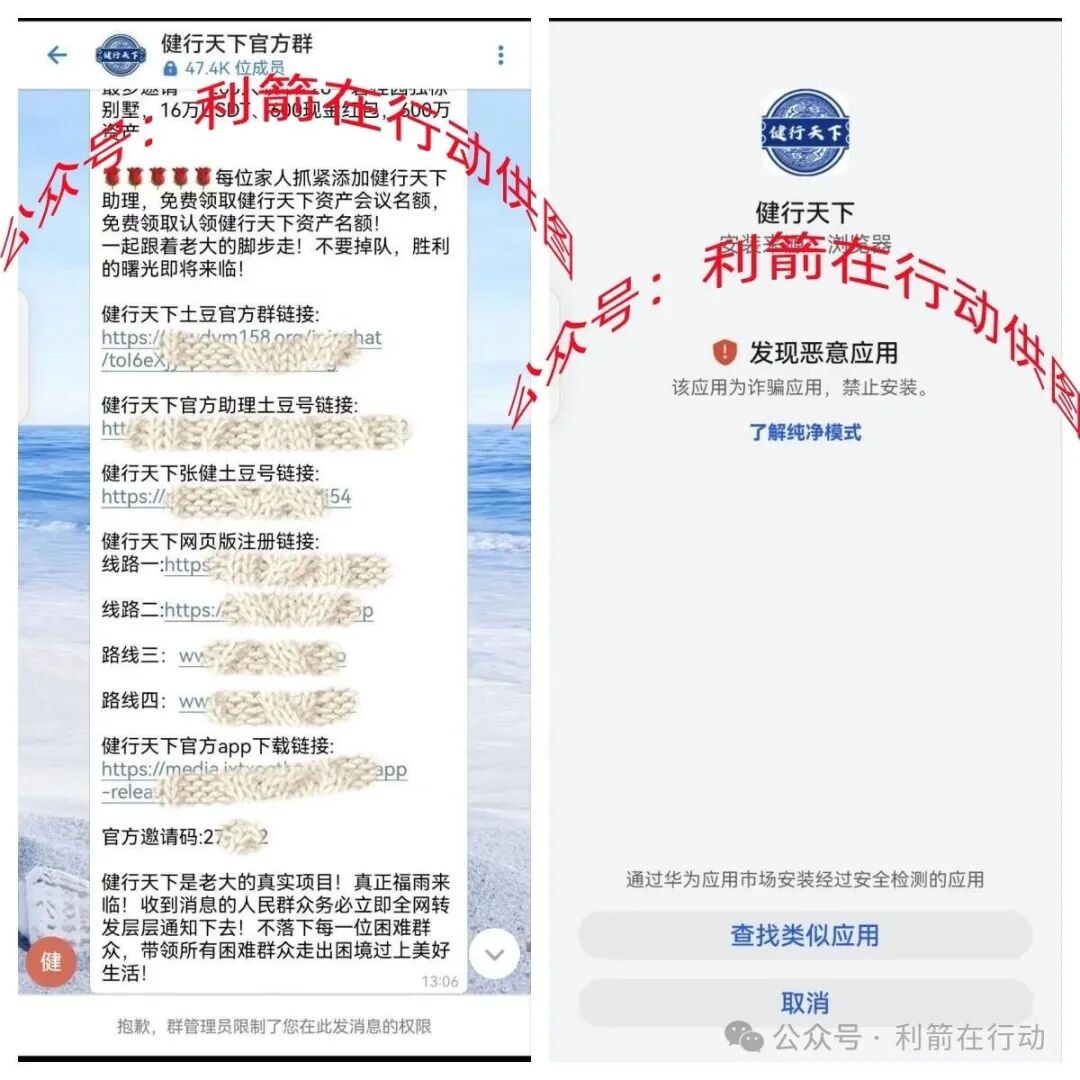 这10个项目都是骗局,不少人又被坑了,有的是卷土重来的诈骗项目,你中招了么? 这10个项目都是骗局,不少人又被坑了,有的是卷土重来的诈骗项目,你中招了么?