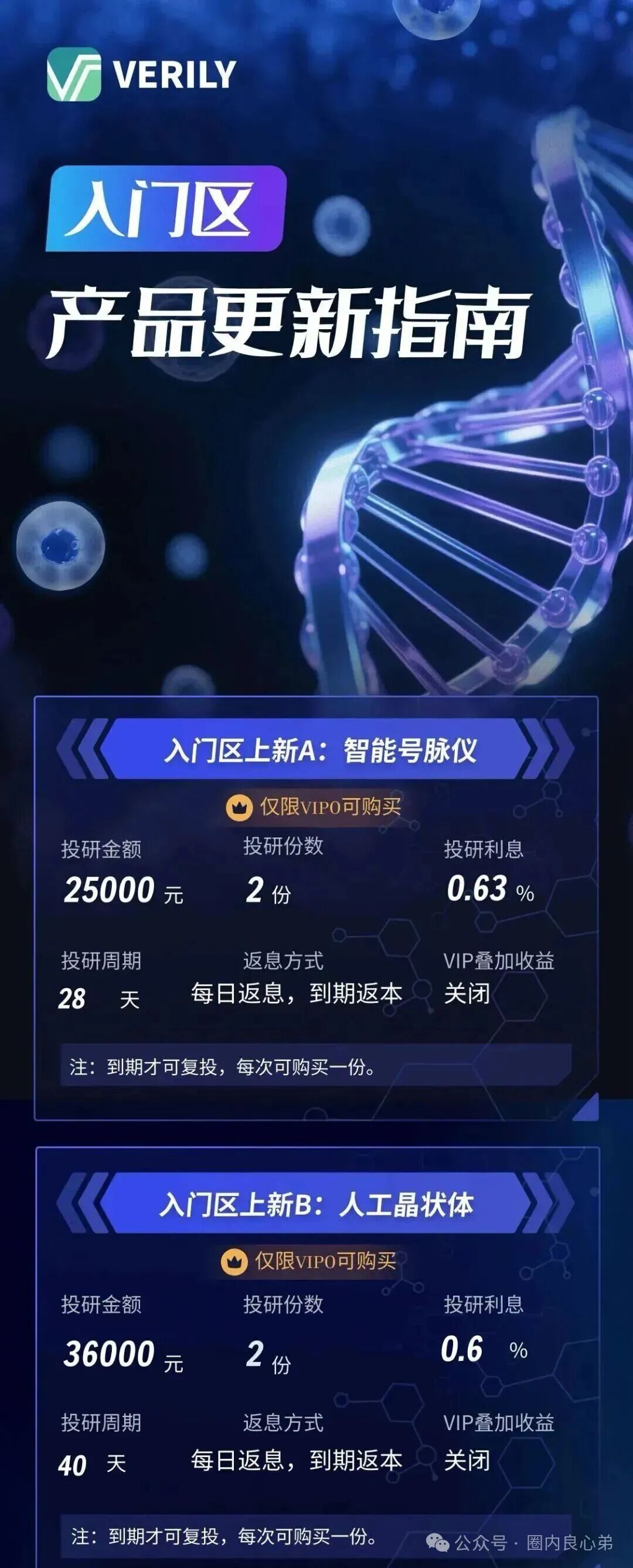 香港维尔利,大面积市场团队被单割,公司营业异常吊销,留给你跑路时间不多了。 香港维尔利,大面积市场团队被单割,公司营业异常吊销,留给你跑路时间不多了。