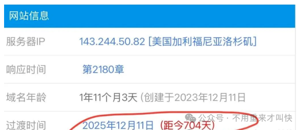 假利好,真跑路!“奥拉丁启源Origin”再次暴力跌破10美金,距离归零还有多远? 假利好,真跑路!“奥拉丁启源Origin”再次暴力跌破10美金,距离归零还有多远?