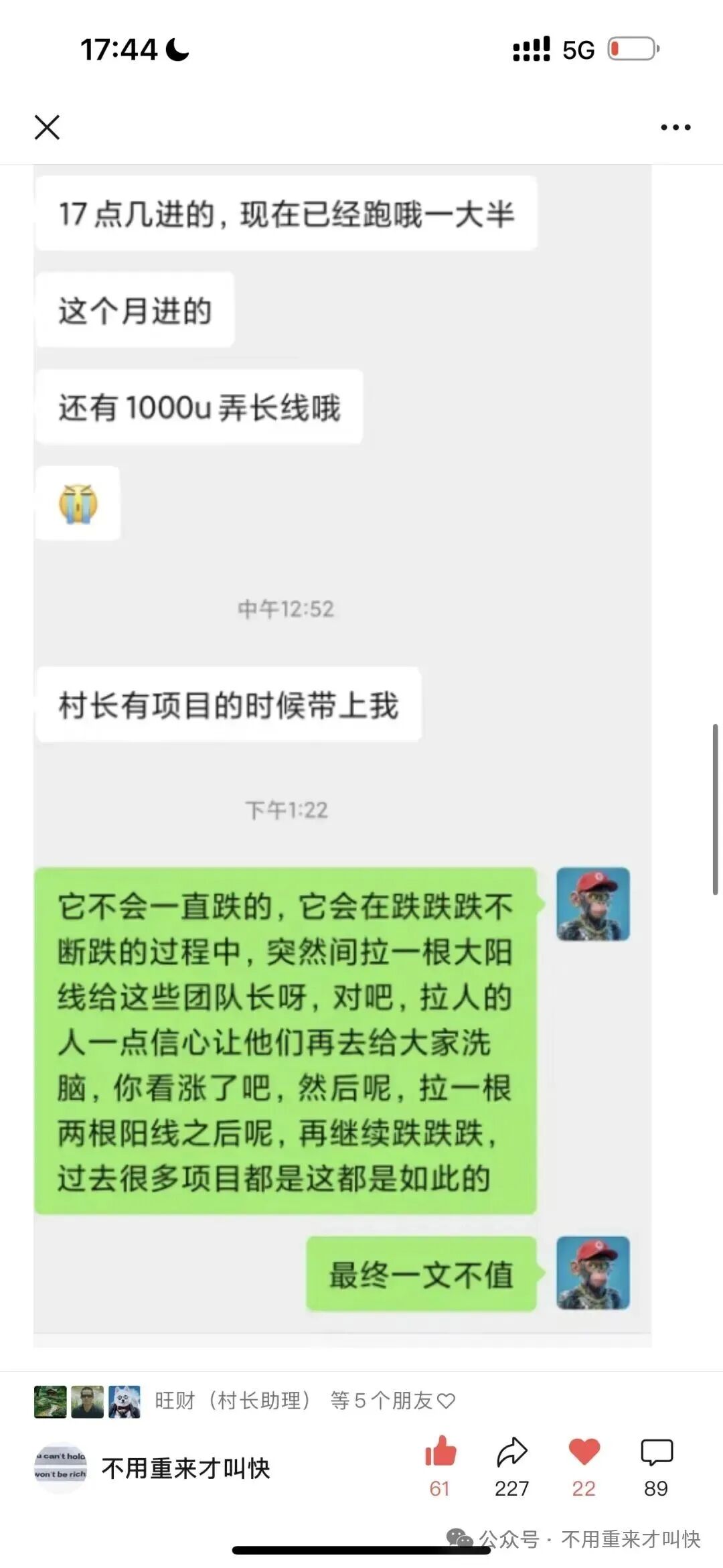 假利好,真跑路!“奥拉丁启源Origin”再次暴力跌破10美金,距离归零还有多远? 假利好,真跑路!“奥拉丁启源Origin”再次暴力跌破10美金,距离归零还有多远?