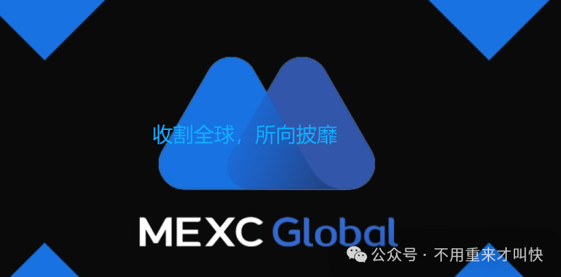 爆雷！一用户21.8万枚ZEC被MEXC冻结无法提现，价值超过9000万美金！抹茶