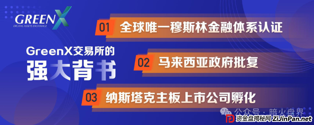 “绿专GreenX”开始全网删除负面，为最后的收割做准备，随时关网跑路