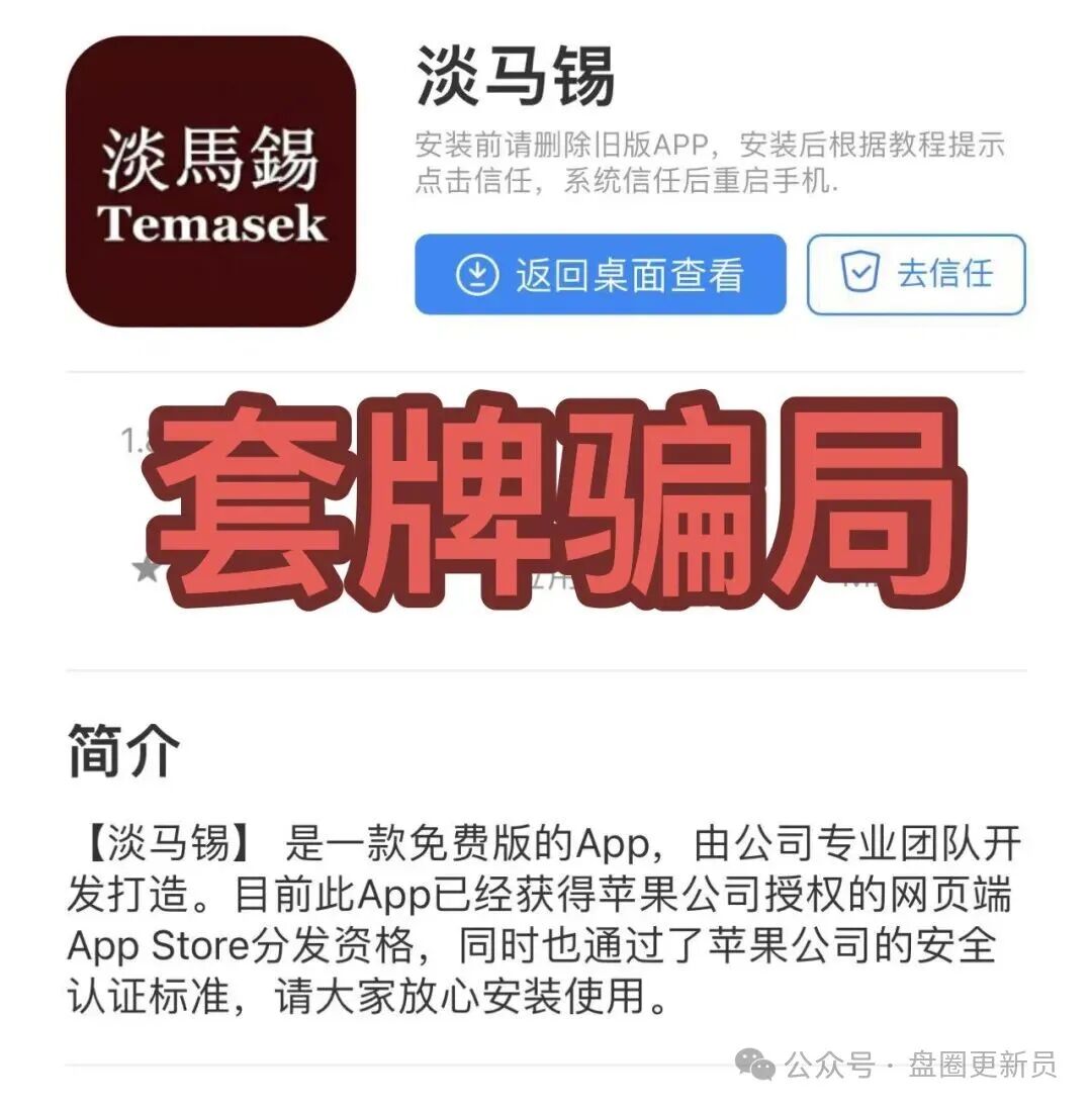 11月11号曝光‼️最新资金盘诈骗项目，淡马锡，旺卡 Oneca，银河环球通