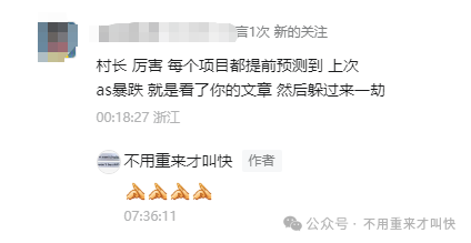 假利好,真跑路!“奥拉丁启源Origin”再次暴力跌破10美金,距离归零还