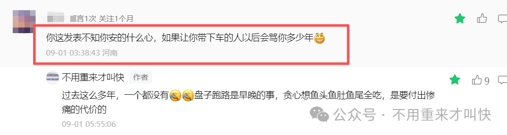 神盘再次陨落，收割数十亿！盘古社区拳头币fist持续暴跌，完蛋了！