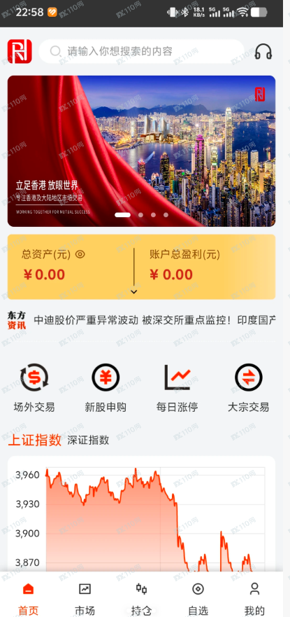 荣E通 杀猪盘,香港荣晖资本有限公司 荣E通 杀猪盘,香港荣晖资本有限公司