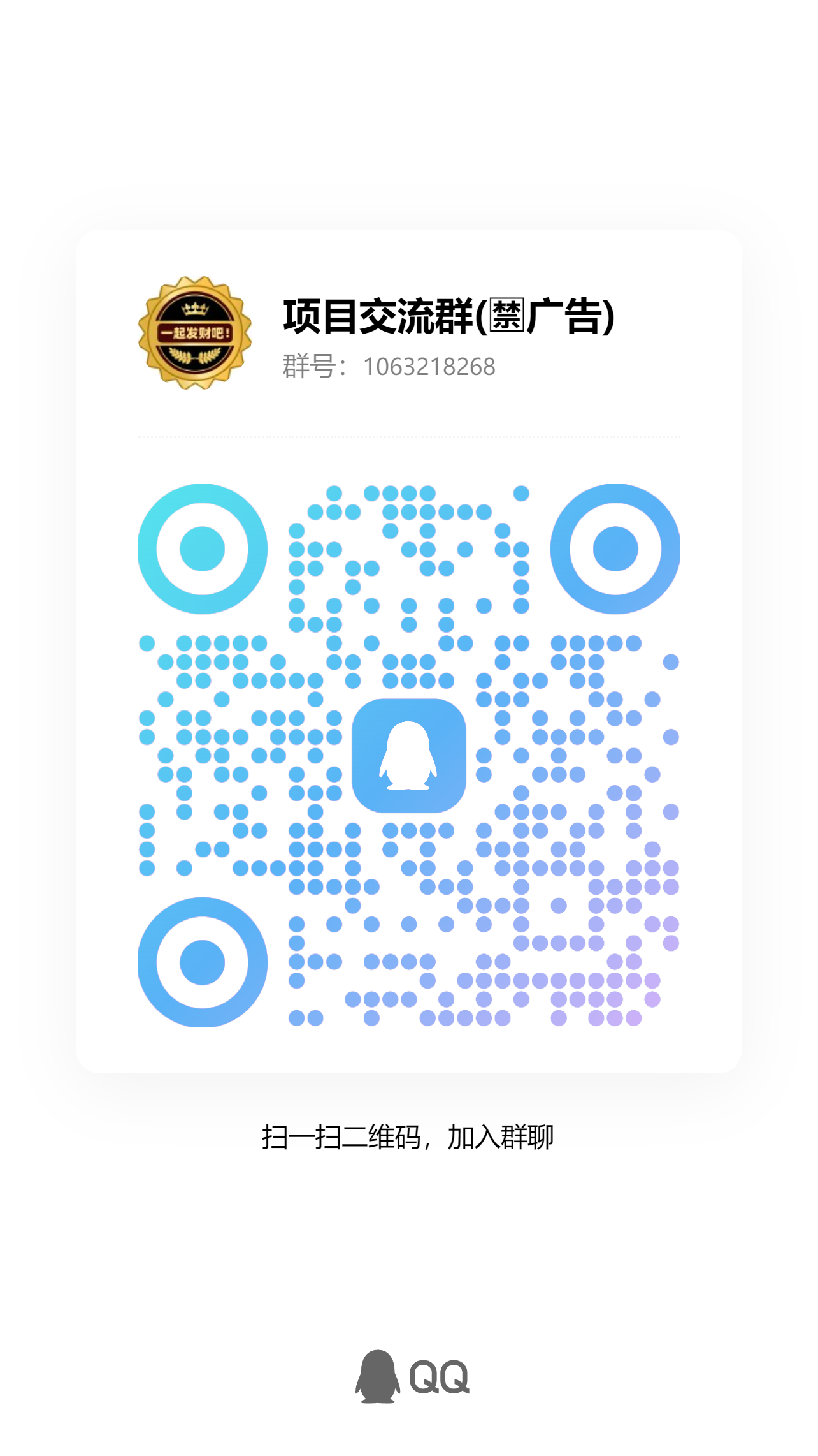 阿腾软件单条广告最高16米，养机后单条广告常见1-5米