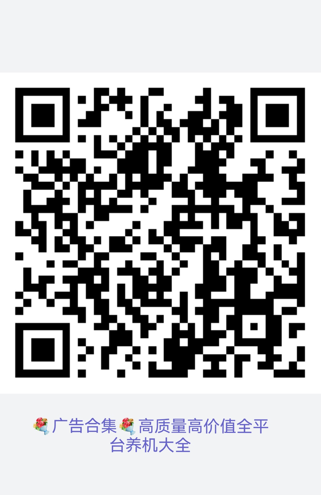 阿腾软件单条广告最高16米，0撸日赚60-100，高质量高价值广告