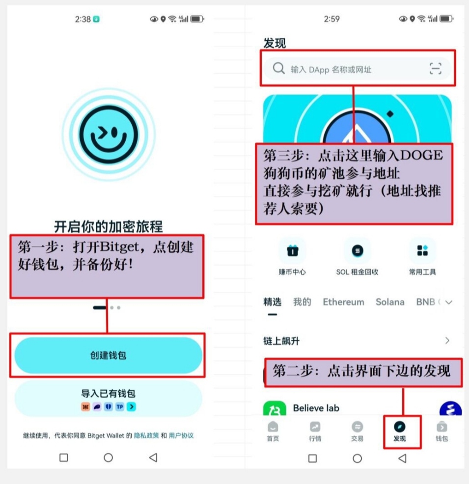 首码项目每天免费领取主流币DOGE