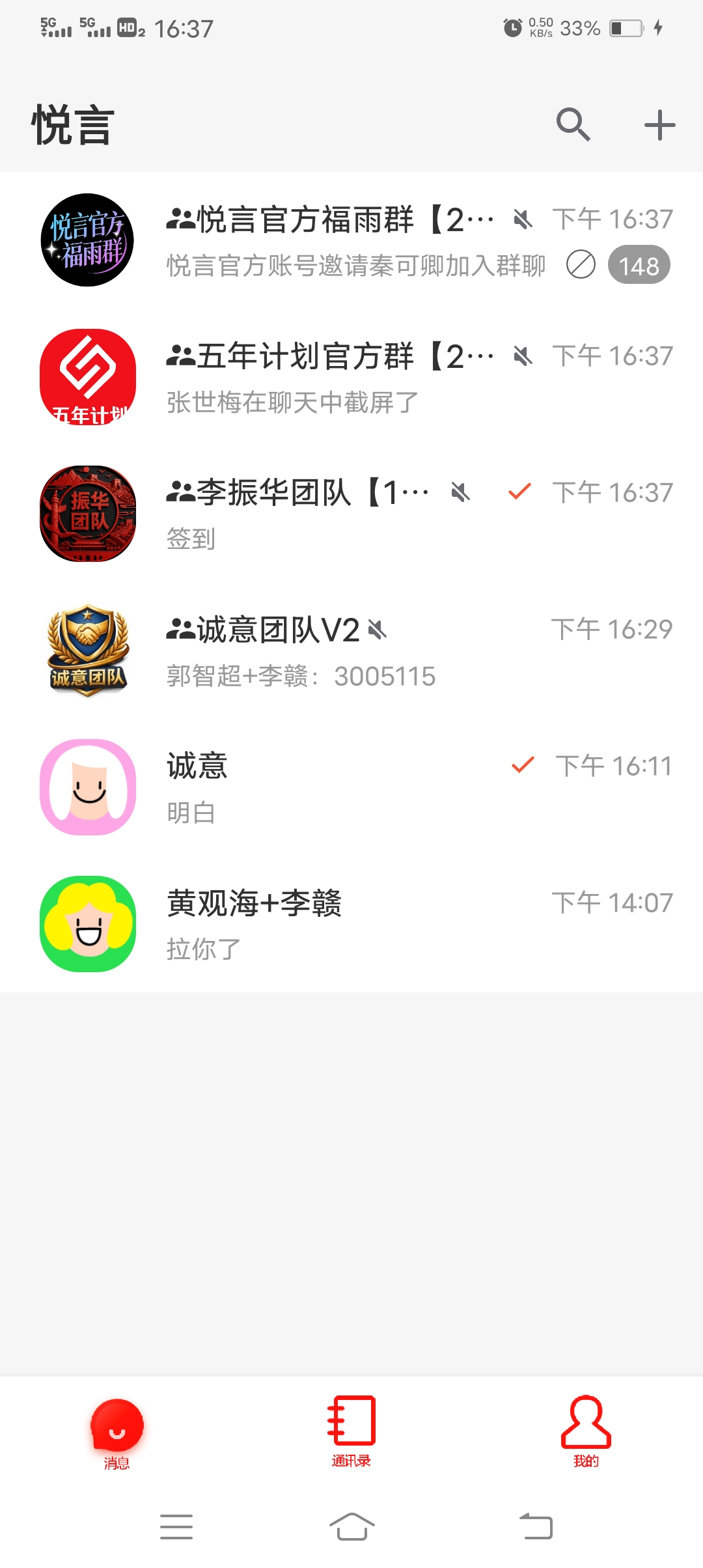 零撸！每日抢红包无广告