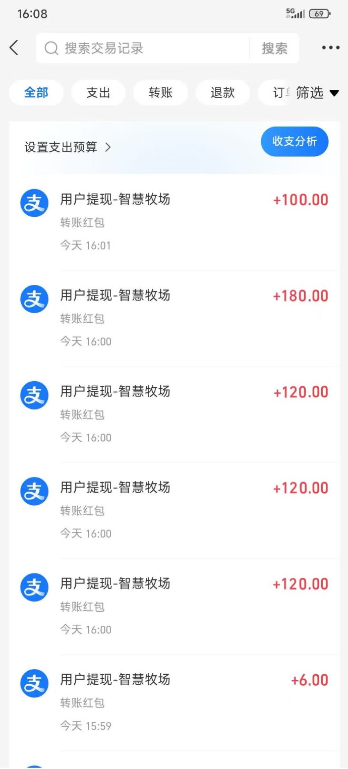 好运农场：每天可提30次，不卡一分一毛