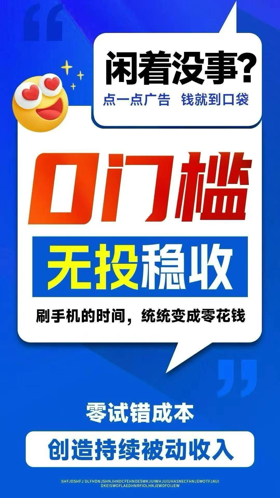 好运农场：每天可提30次，不卡一分一毛