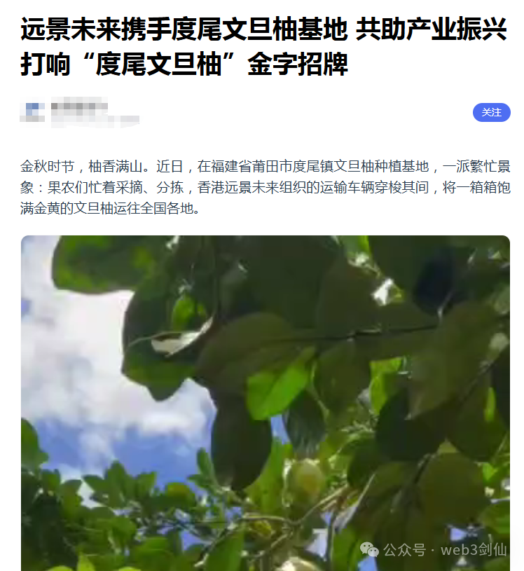 境外诈骗犯虚构“鸿运万交所”，以助残名义吸粉，冒用歌手当创始人，精准诈骗国人！