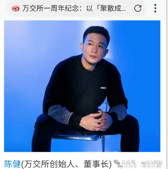 境外诈骗犯虚构“鸿运万交所”，以助残名义吸粉，冒用歌手当创始人，精准诈骗国人！