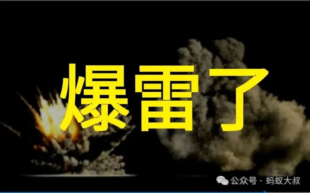 惊天骗局！！大陆版CodexField项目是被包装的诈骗资金盘，奥拉丁正在垂死挣扎，ARK还能扛多久，拉菲协议大跌瀑布即将到来！