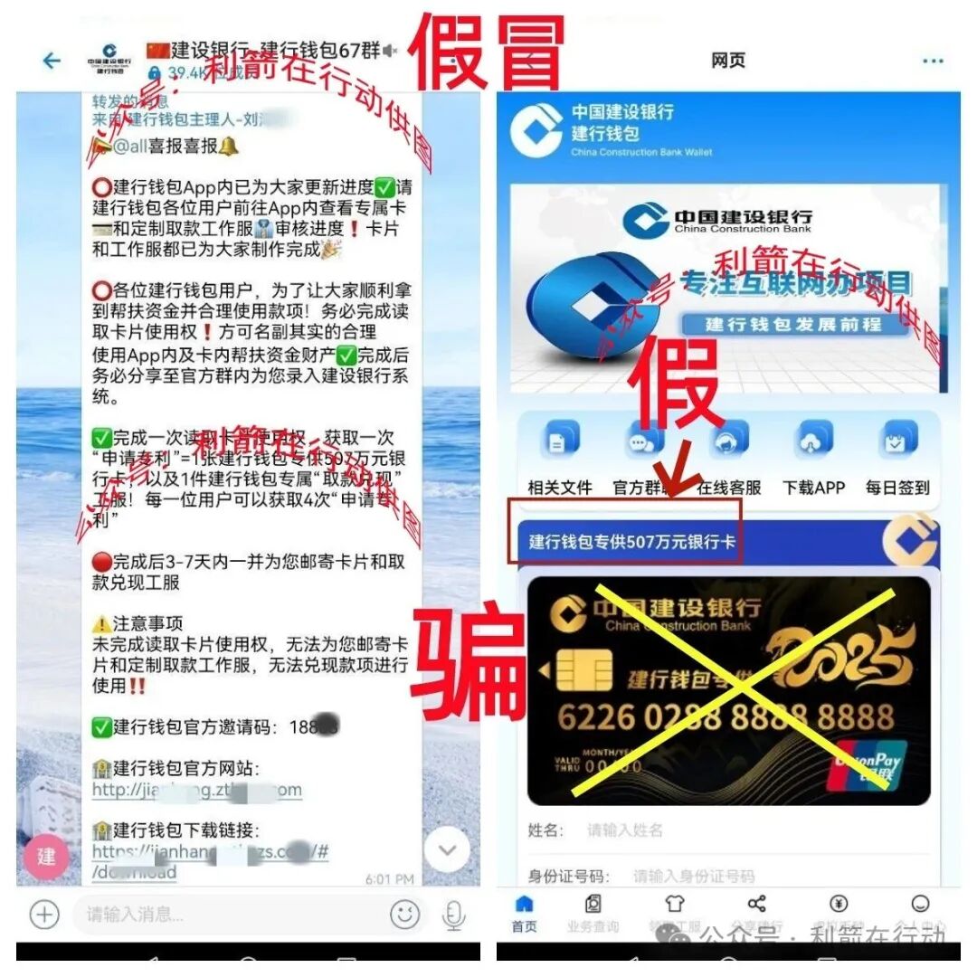 这个8个互联网项目都是骗局，有的刚上线骗钱来了！