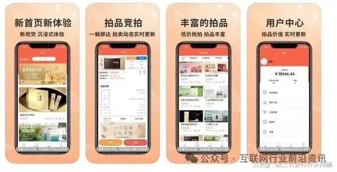 百亿互助大盘“艾兴合”彻底崩盘，上百万玩家血本无归！搜某宝、文某通等其它互助盘接下来会如何？