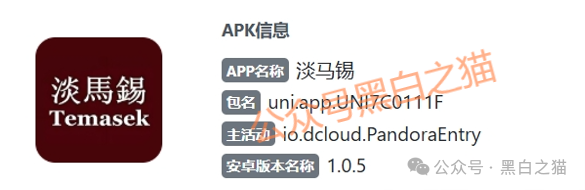 资金盘｜“淡马锡控股”遭诈骗碰瓷，新加坡官网设立警报提示......