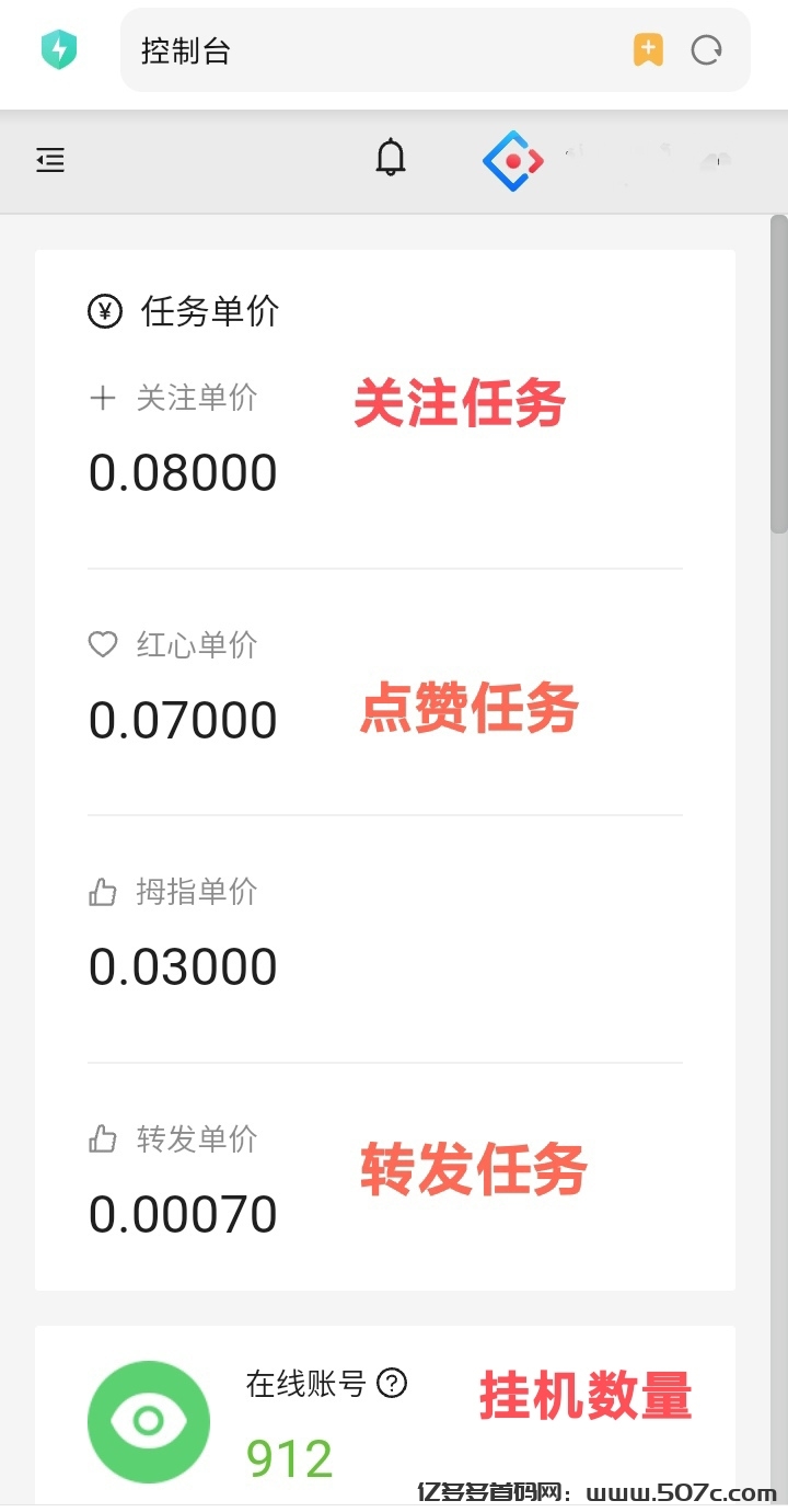 2025视频号免费Ai挂机➕单窗口收益每天30一抖米挣钱