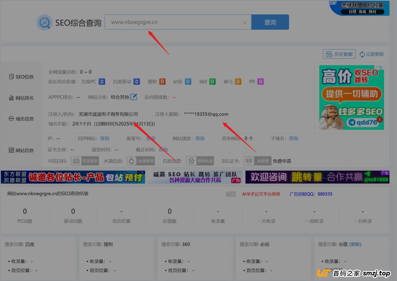 资金盘 | “赚多啦”要跑路了,崩盘信号已经拉满,再不维权就晚了! 资金盘 | “赚多啦”要跑路了,崩盘信号已经拉满,再不维权就晚了!