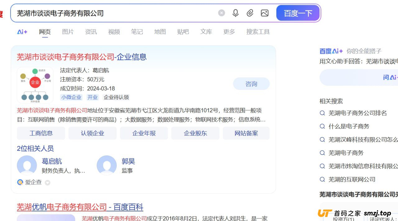 曝光：信联商会《赚多啦》分红类资金盘诈骗项目，提现审核15天，正在跑路中，速度搜集资料报警！