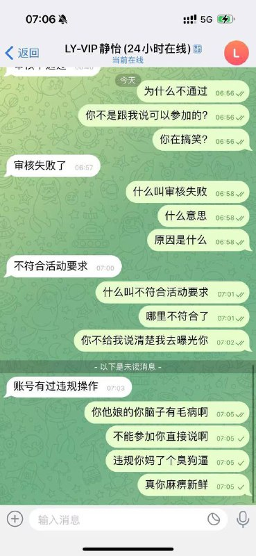 乐鱼体育黑款 | 充值1588后随意扣款 | 订单结算需要1年 乐鱼体育黑款 | 充值1588后随意扣款 | 订单结算需要1年
