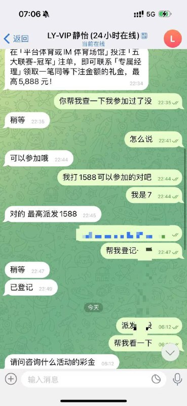 乐鱼体育黑款 | 充值1588后随意扣款 | 订单结算需要1年 乐鱼体育黑款 | 充值1588后随意扣款 | 订单结算需要1年