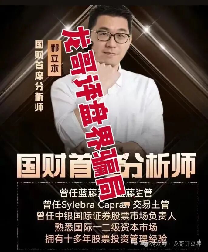 12月1号曝光‼️最新资金盘诈骗项目，万交所，Bitradex币睿交易所，星辉