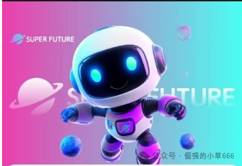 “银行已拉黑!‘超级未来’被实锤为非法资金盘,速查家人是否参与!”