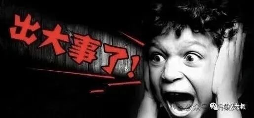 预警!!前有奥拉丁下楼梯式下跌,今有ARK瀑布式下跌!维持了三个月