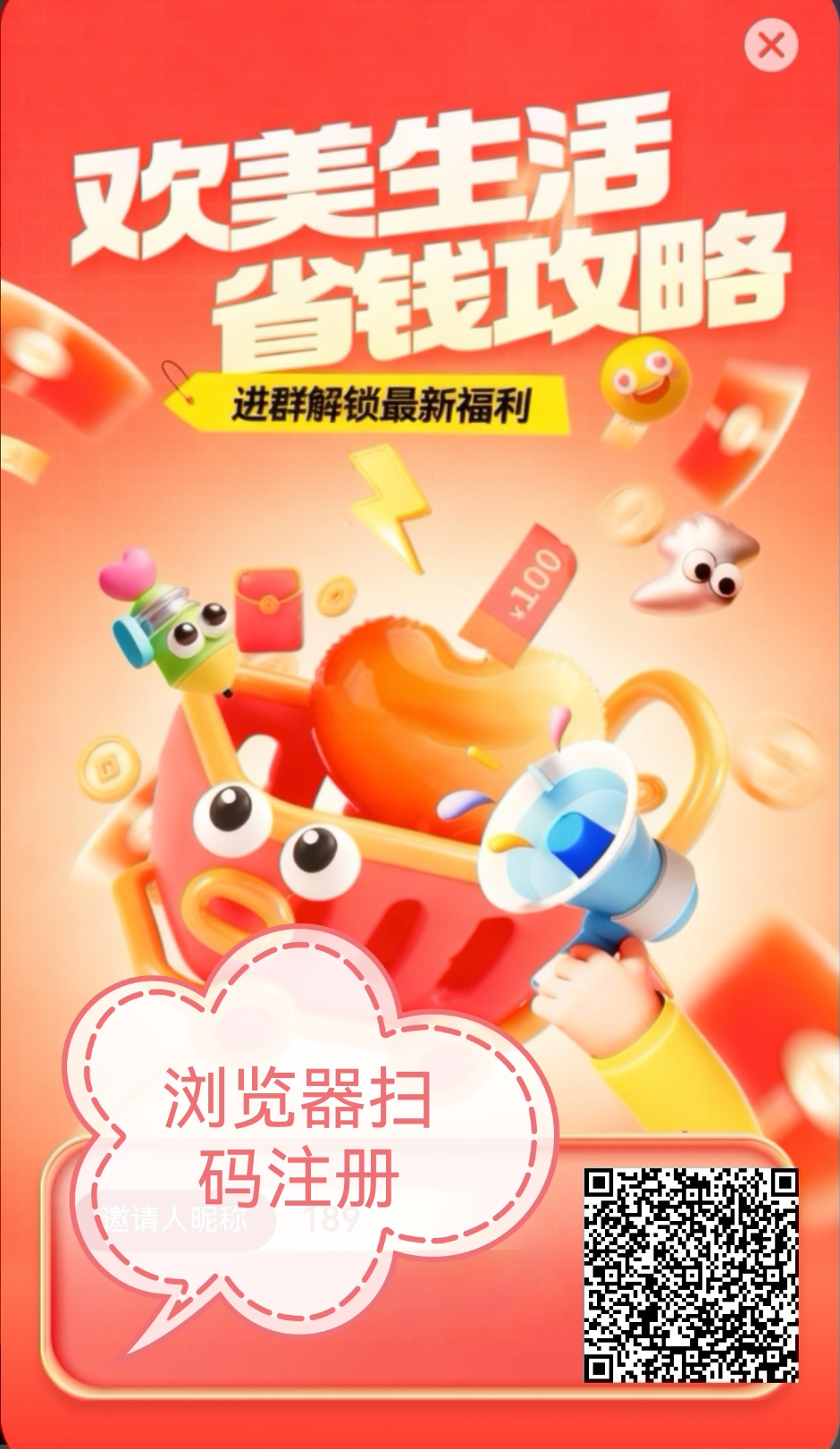 欢美，新项目公派排中，单人日收易20-100+