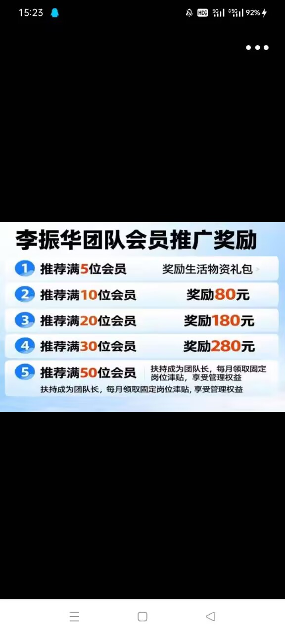 零撸！每日抢红包无广告