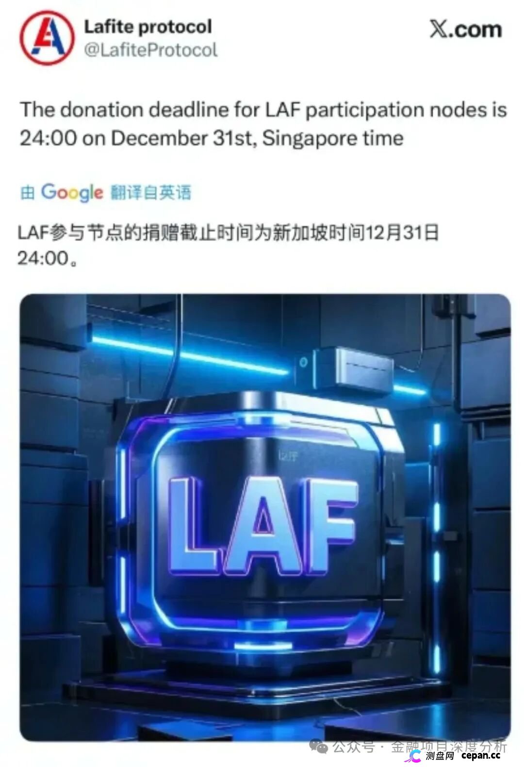 全崩了！LEGEND ATM，好享租，斯特恩资本，优品汇，超级未来这15个项目都是诈骗，年底收割了，别再被骗了，赶紧跑吧！