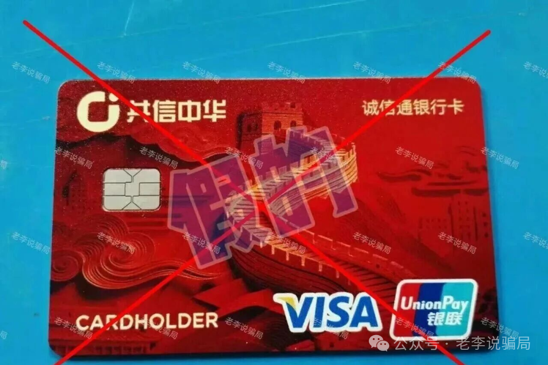 年底骗局收网！这16个假项目集体挖坑，千万别跳！遇到请远离！