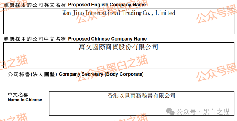 资金盘｜诈骗园区虚构“鸿运万交所”，冒用柬埔寨歌手当创始人，伪造项目实施非法行为......