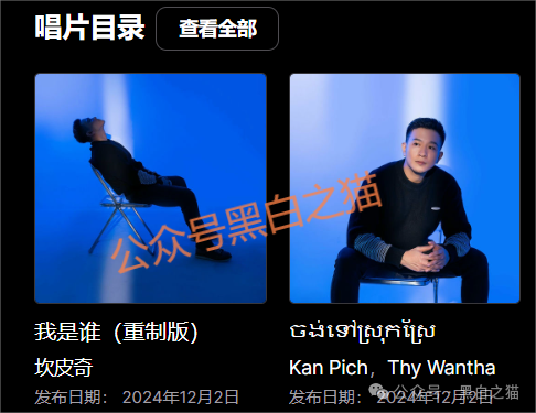 资金盘｜诈骗园区虚构“鸿运万交所”，冒用柬埔寨歌手当创始人，伪造项目实施非法行为......