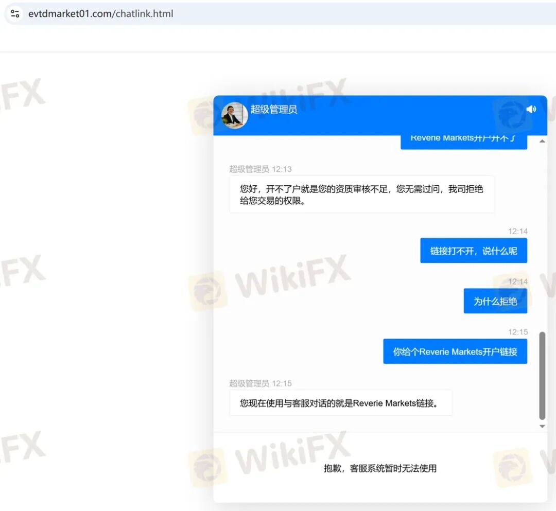 甜蜜骗局升级：Evtd虚构与盈透证券合作“蹭名气”
