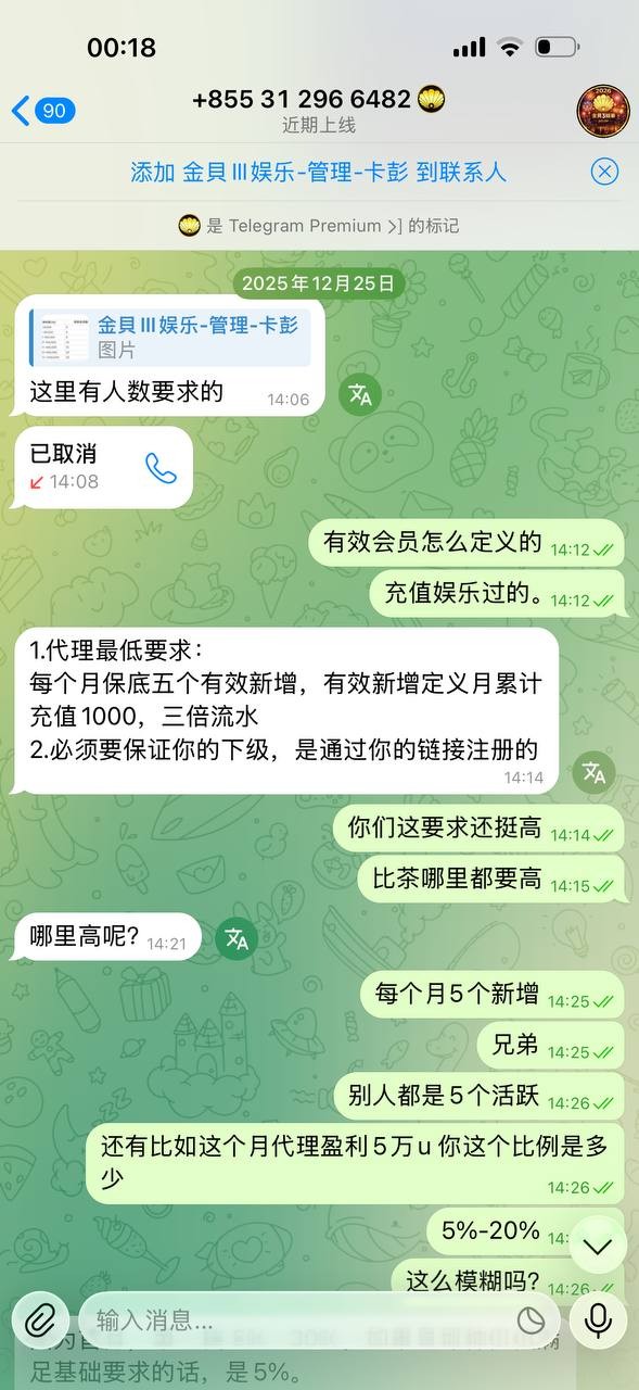 曝光金贝3不结算分红,纯纯杀猪盘我拉的人没有一个提现的包括我本人账号! 曝光金贝3不结算分红,纯纯杀猪盘我拉的人没有一个提现的包括我本人账号!