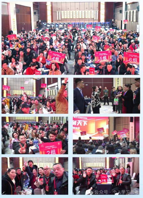 拆解：中广融投“共益云商”（共益星球），披着短剧收益+权证交易外衣的资金盘骗局