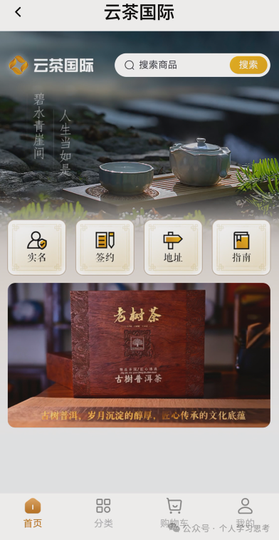 拆解：中广融投“共益云商”（共益星球），披着短剧收益+权证交易外衣的资金盘骗局