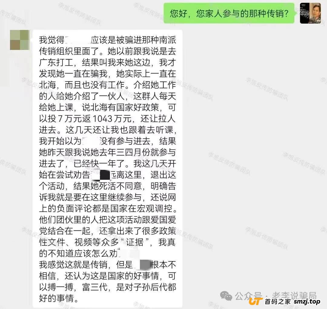 赶紧卸载!手机上的这些APP都是新型骗局,遇到请远离! 赶紧卸载!手机上的这些APP都是新型骗局,遇到请远离!