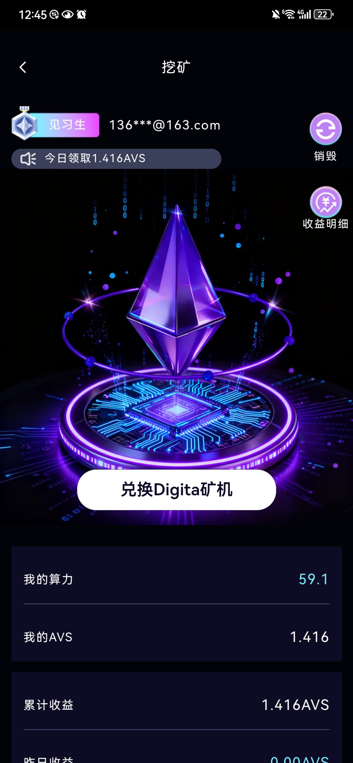 阿瓦隆零撸签到挖矿,十层裂变,自由交易 阿瓦隆零撸签到挖矿,十层裂变,自由交易