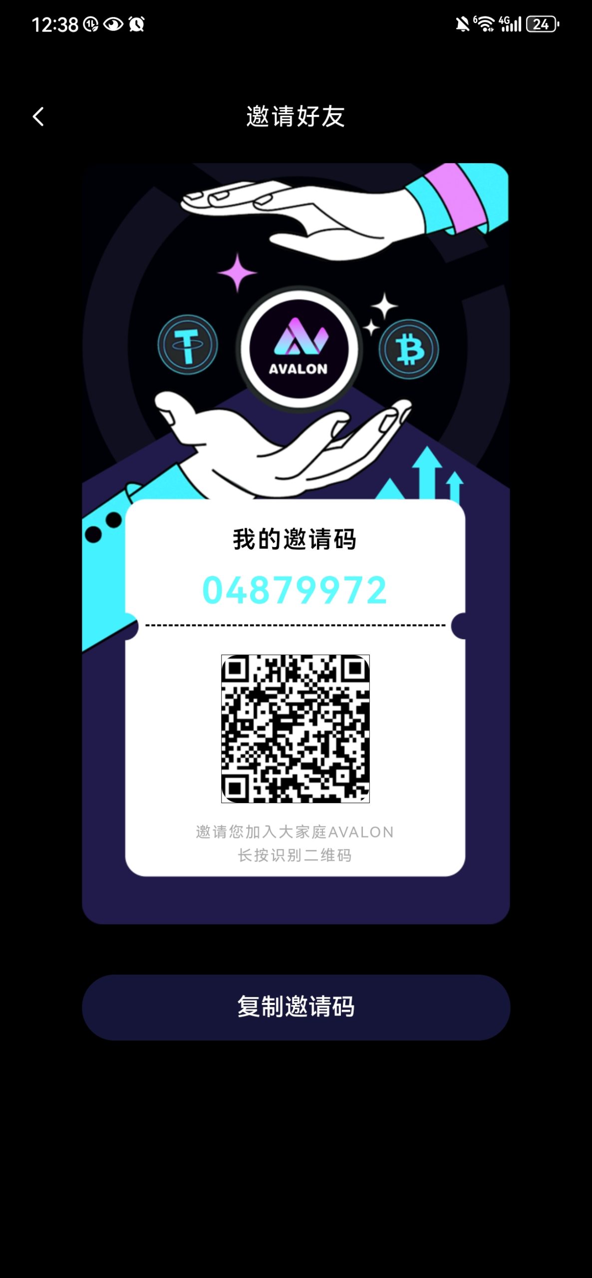 阿瓦隆零撸签到挖矿,十层裂变,自由交易 阿瓦隆零撸签到挖矿,十层裂变,自由交易