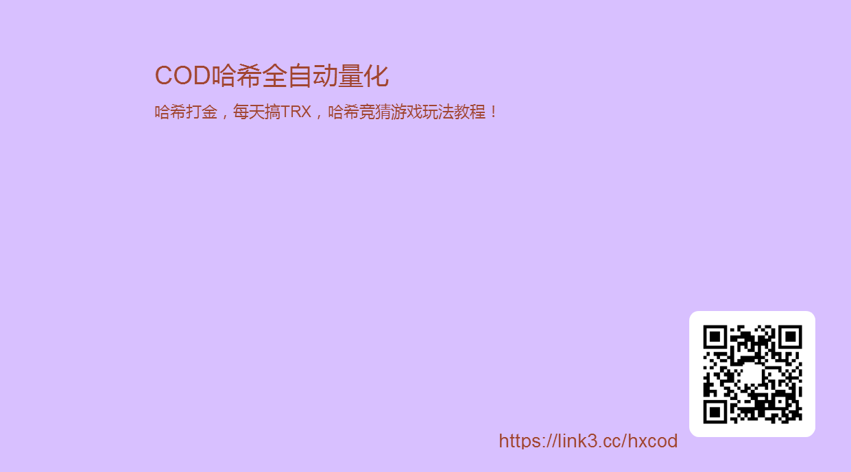 别再瞎猜!哈希竞猜单双的制胜秘诀,今天公开! 别再瞎猜!哈希竞猜单双的制胜秘诀,今天公开!